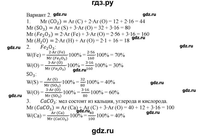 Радецкий 9 класс дидактические