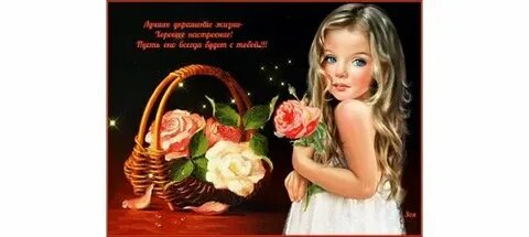 Чудесными или чудестными