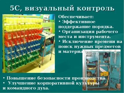 Пищевой бережливое