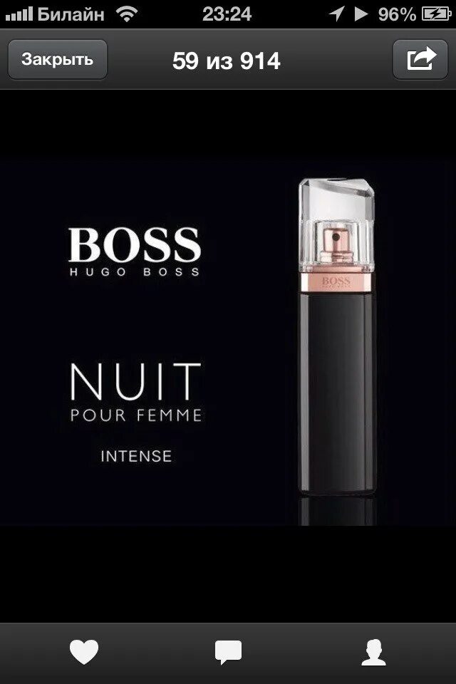 Духи босс черные. Boss nuit 75ml EDP. Хьюго босс Найт женские. Hugo Boss духи женские Найт. Хуго босс Найт Интенс женские.