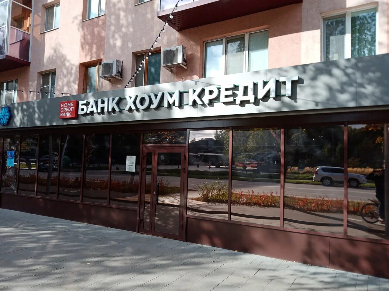 Банк ленина 82. Мурманск пр. Банк ленина 82. Ленина 1. Герцена 37 калуга втб.