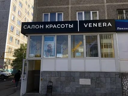 Парикмахерская екатеринбург рядом