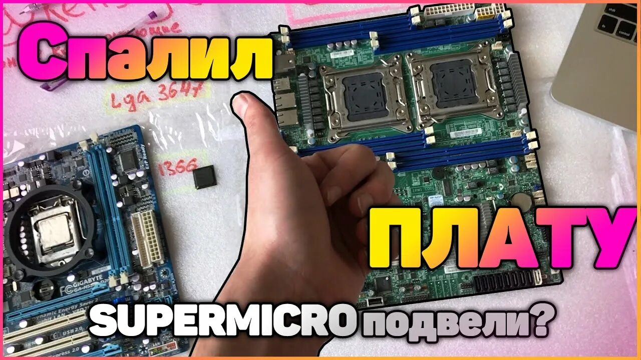 Supermicro x9drl-if. X9drl-3f/if Supermicro BIOS картинки. X9drl-3f/if Supermicro как войти BIOS. X9drl if