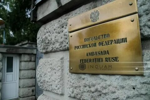 Посольство румынии