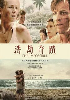 The impossible row