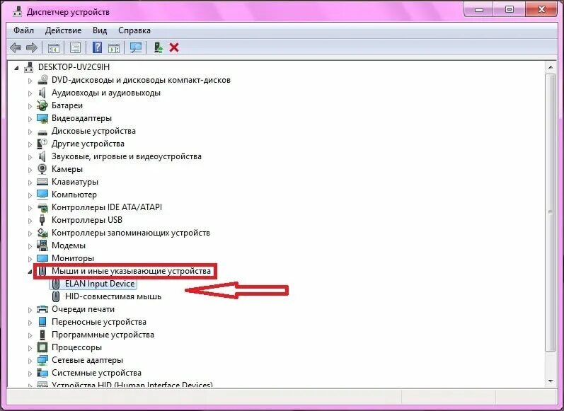 Мышь в диспетчере устройств. Ноутбук не видит мышь в диспетчере устройств. Почему ноутбук не видит мышку. Ноутбук не видит мышку беспроводную. Почему не видит мышь