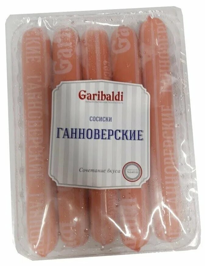 сосиски гарибальди. сосиски гарибальди говяжьи. сосиски гарибальди ганноверские. сосиски гарибальди. Garibaldi сосиски сливочные.