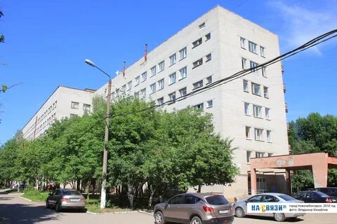 Пионерская 20 телефон