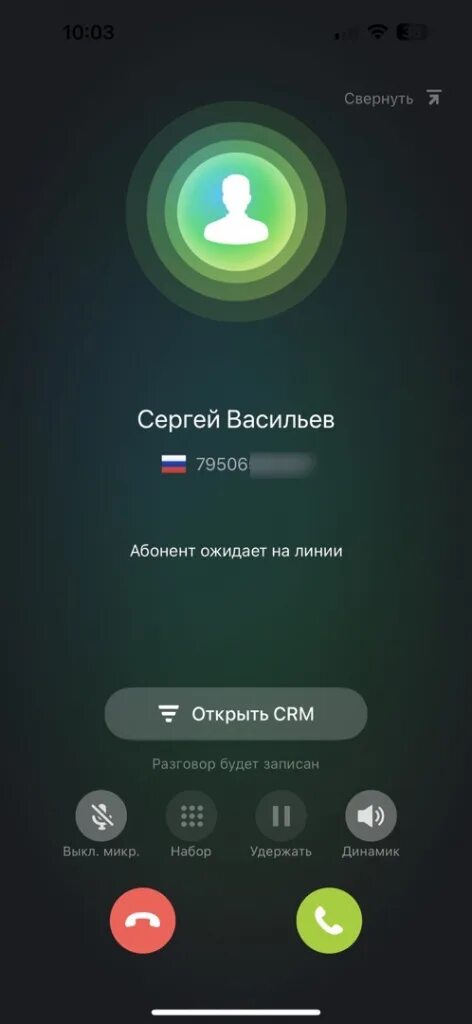 На андроиде не отображается входящий вызов. На андроиде не отображается входящий вызов