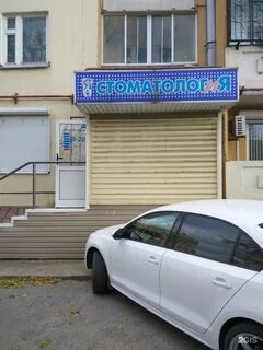 Клиники липецк отзывы