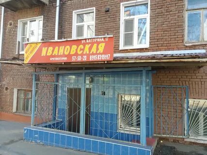 Гостиницы батурина