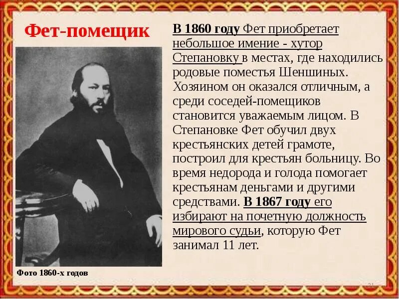 Русское слово журнал 1860. Характеристика журнала русское слово. Русское слово журнал 1860. 1860 словами. Монета 5 копеек 1860 года.