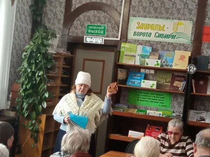 Сайт областной библиотеки имени лермонтова