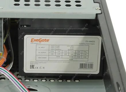 Exegate exe