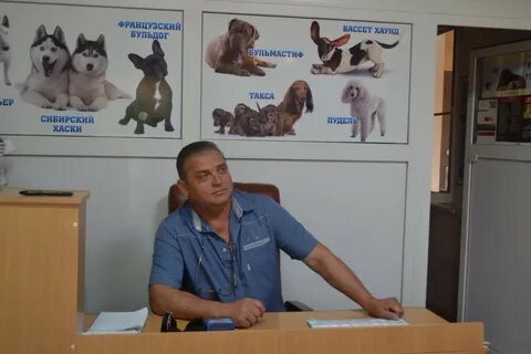 Первомайский ветеринарный