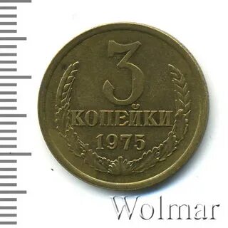 1975 год сколько лет