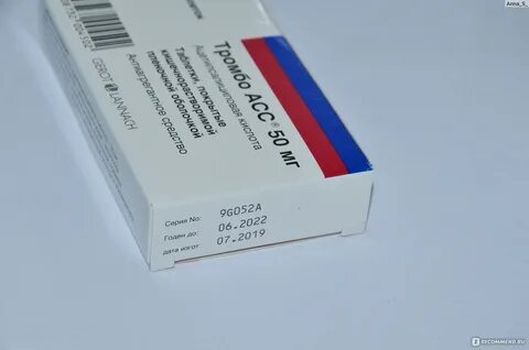Вазонит отзывы принимавших