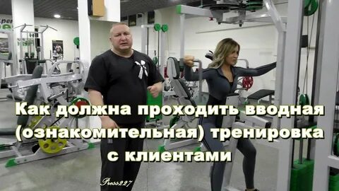 Сколько нужен тренер в зале