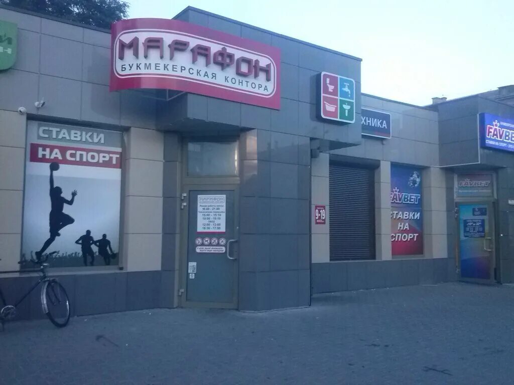 сухого 1б гомель. рогачевская улица 1. гомельская 7. 1а гомель. столовая мпв ткацкая улица, 1.