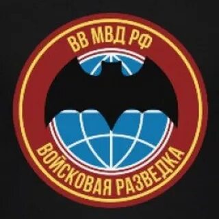 Внутренняя разведка