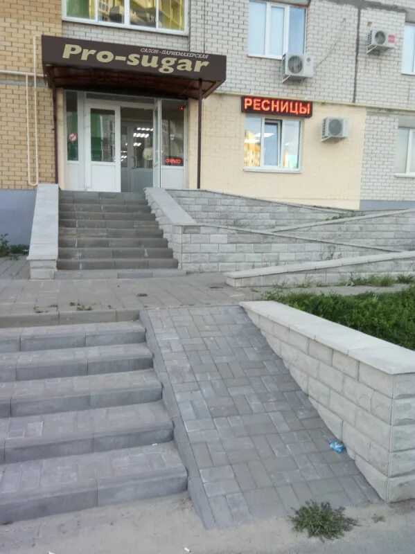 Парикмахерская париж тюмень. Парикмахерская на чичканова тамбов. Салон красоты глэр тамбов. Профи салон. Салон афина-стиль ул.