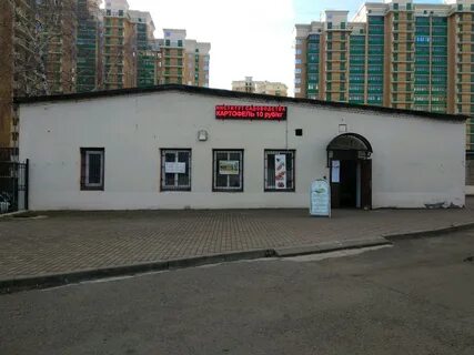 Дом 4 4 магазин
