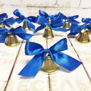 Колокольчик класс