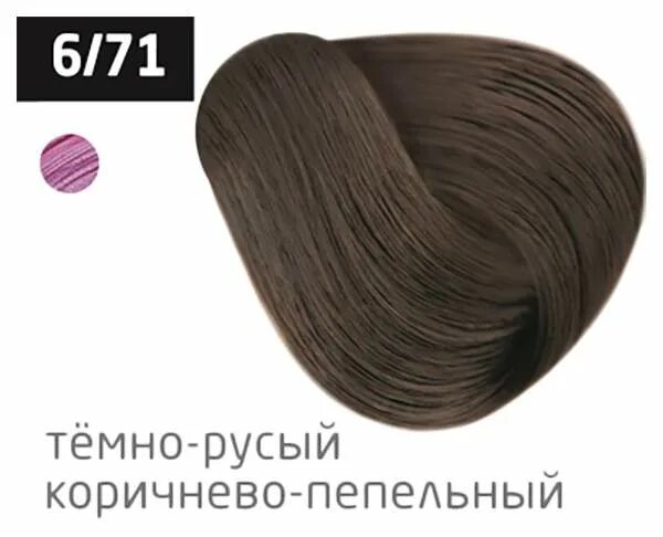 Крем-краска 5/1 светлый шатен пепельный Londa купить по 689 руб. в интернет-мага