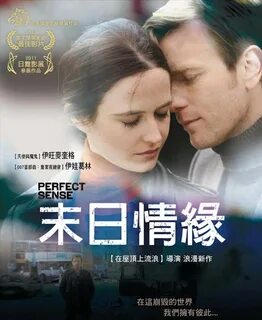 Perfect sense