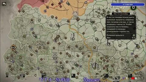 Mad max минные поля красноглазка