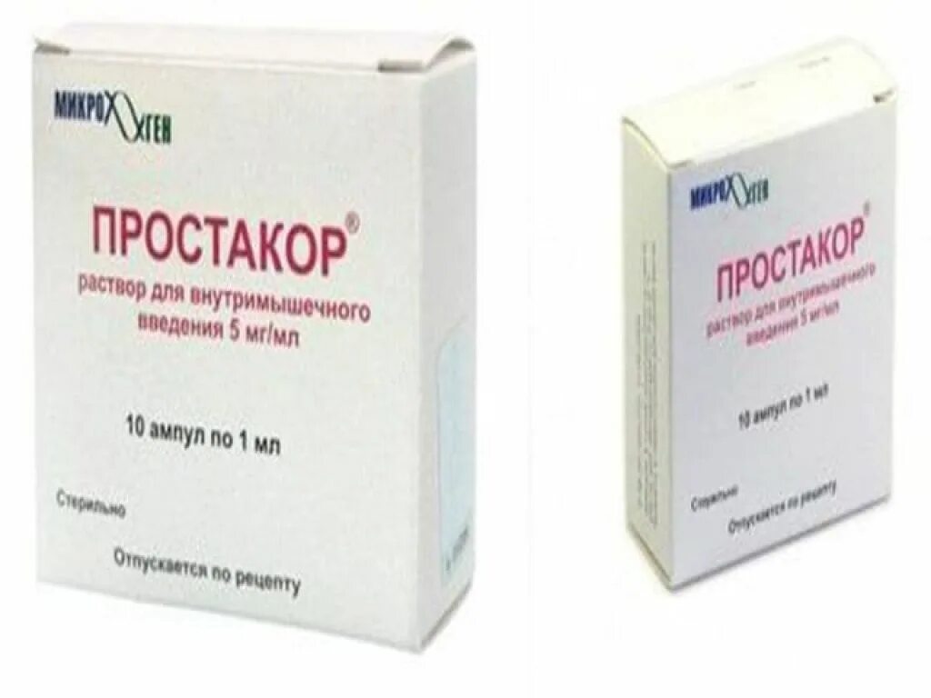 Простакор нужно ли разводить. Простакор уколы 5мг. Простакор уколы 2мл. Простакор уколы 10 ампул. Простакор 2 мл.