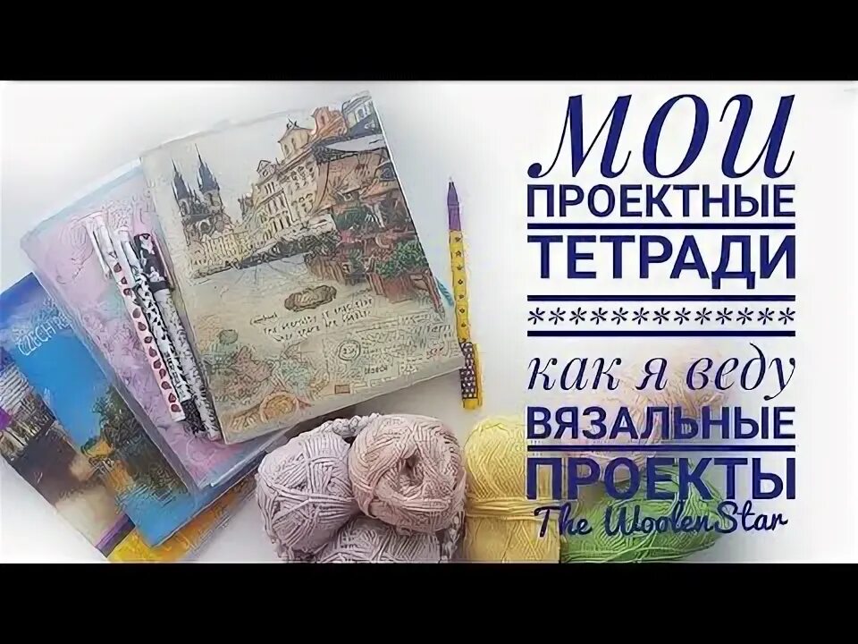 Проджект менеджер в новый год. Я веду проект. Я веду проект. Я веду проект. Я веду проект.