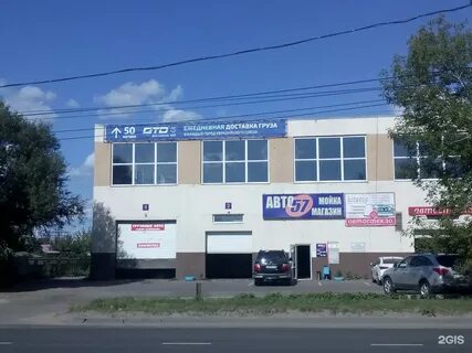 Протектор 57 ул михалицына 10 орел отзывы