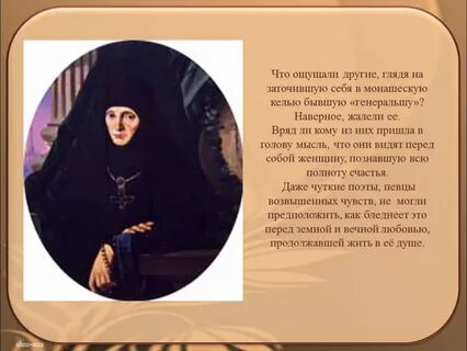 В чем особенность монашеского подвига