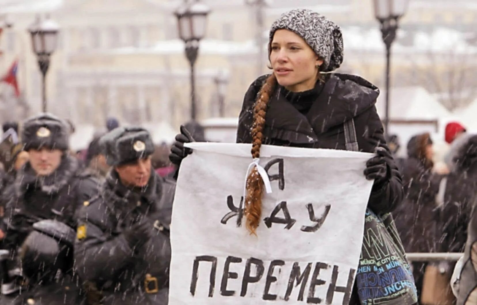 Недовольства в России. Недовольство общества. Недовольство граждан. Белоленточные протесты. Общество против власти