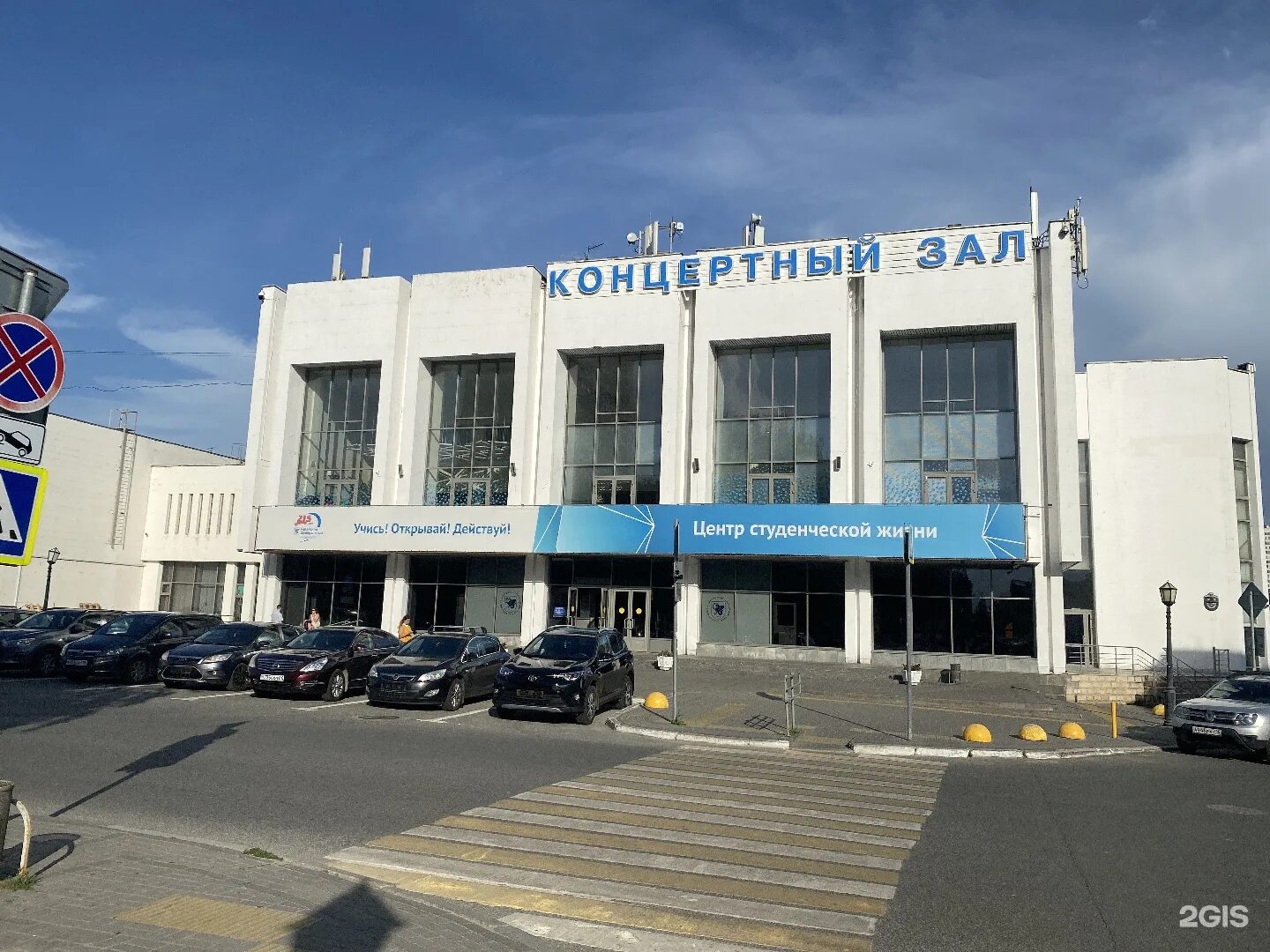 Уникс казань профессора нужина. Кск кфу уникс казань. Кск кфу уникс казань. Культурно спортивный комплекс уникс казань. Уникс казань адрес концертный.