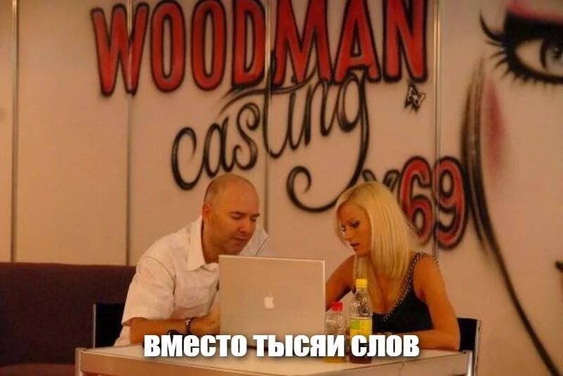 Woodman love. Пьер вудман. Пьер вудман фото. Вудман Режиссер. Пьер вудман с детьми.