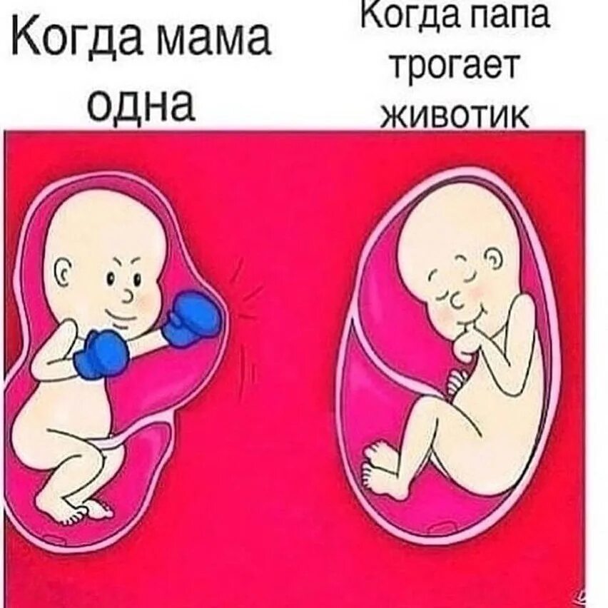 Мам пап скоро буду
