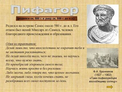 Благородного происхождения