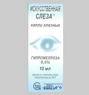 Гипромеллоза что это такое