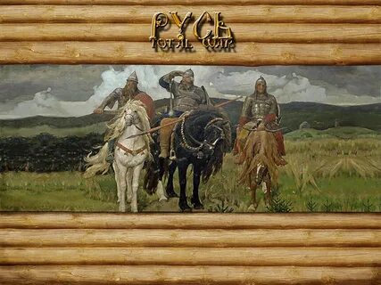 Установить русь