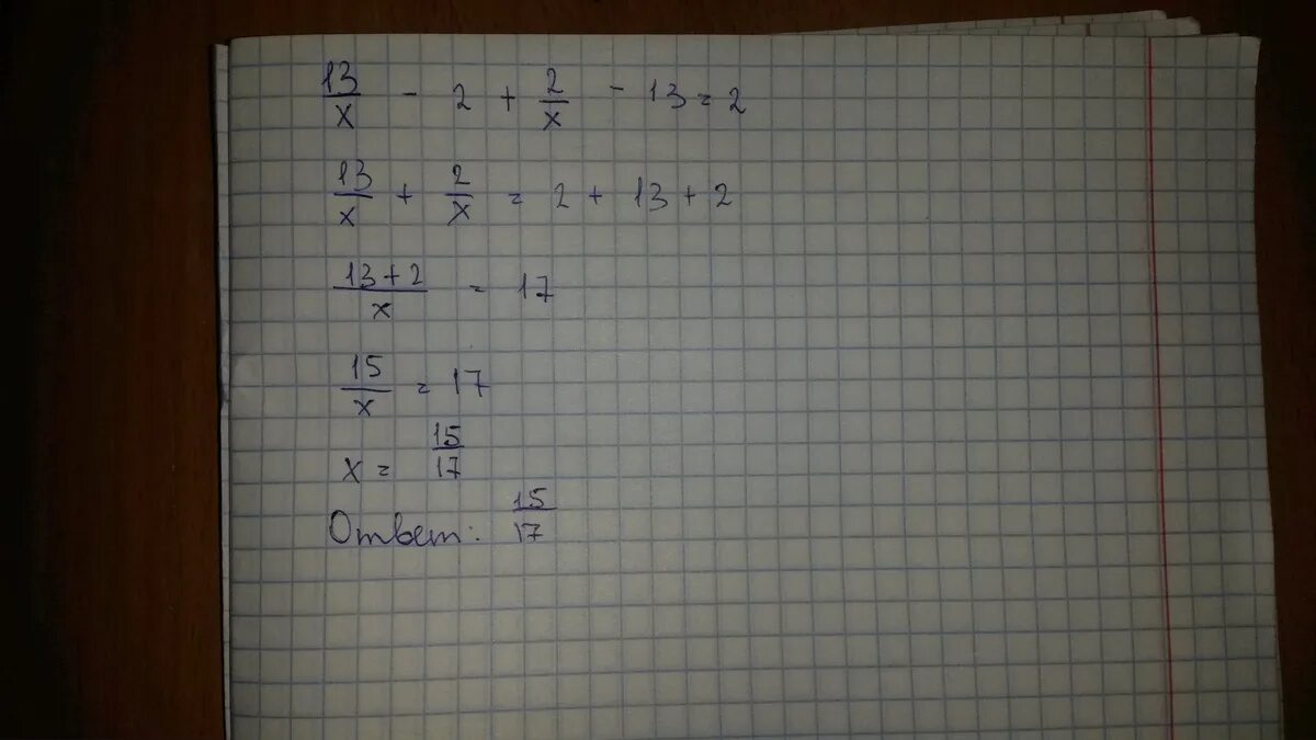 (X-13)^2=13(X-13). Решить уравнение 13/(x-2) +2/(x-13) =2. X13. 65-Х=13 уравнение.