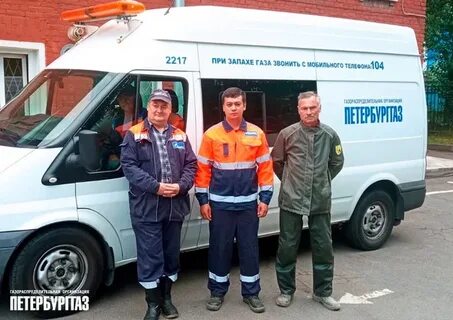 Петербург газ сайт