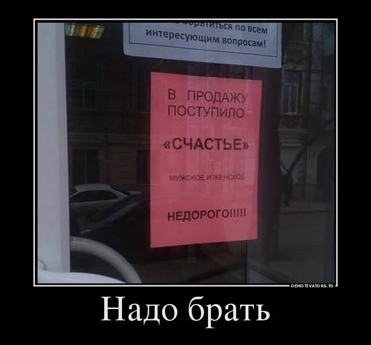 Поступивший в продажу в апреле мобильный телефон стоил 2800. В продажу они поступают. Поступивший в продажу в январе мобильный телефон стоил 1600 рублей. Как продать товар клиенту. Чудо картинки прикольные.