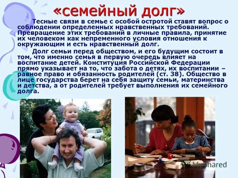 Хорошие отношения с родителями. Семья долгая жизнь значение. Семья взрослые дети. Физическая активность пожилых. Семья на пикнике.