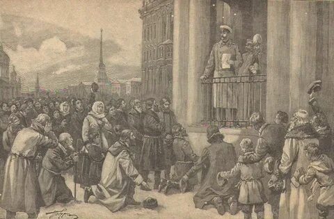 Освобождение крестьян от крепостной неволи