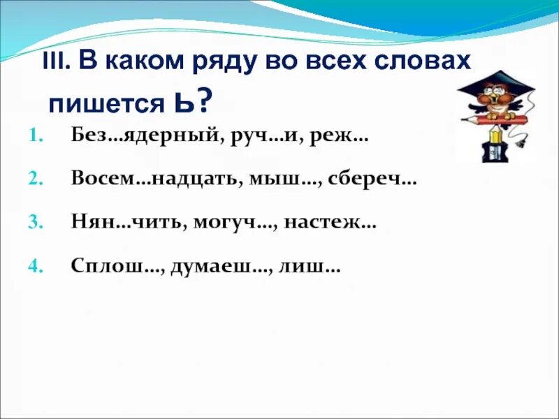Сем надцать шест сот сем