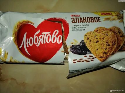 Печенье любятово домашнее сдобное с шоколадом