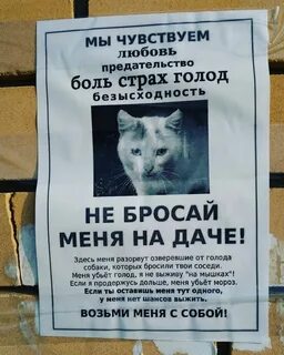Post забрали