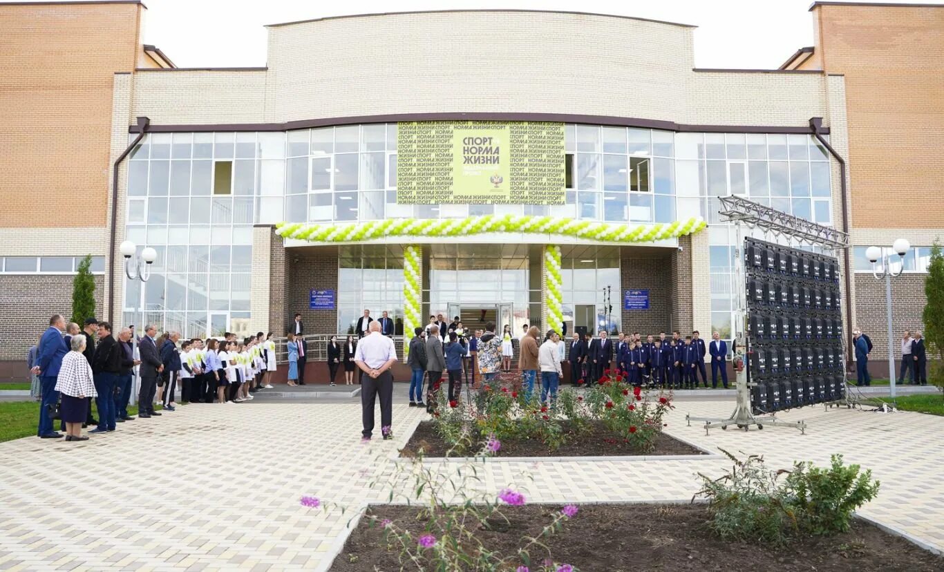 Центр ардона